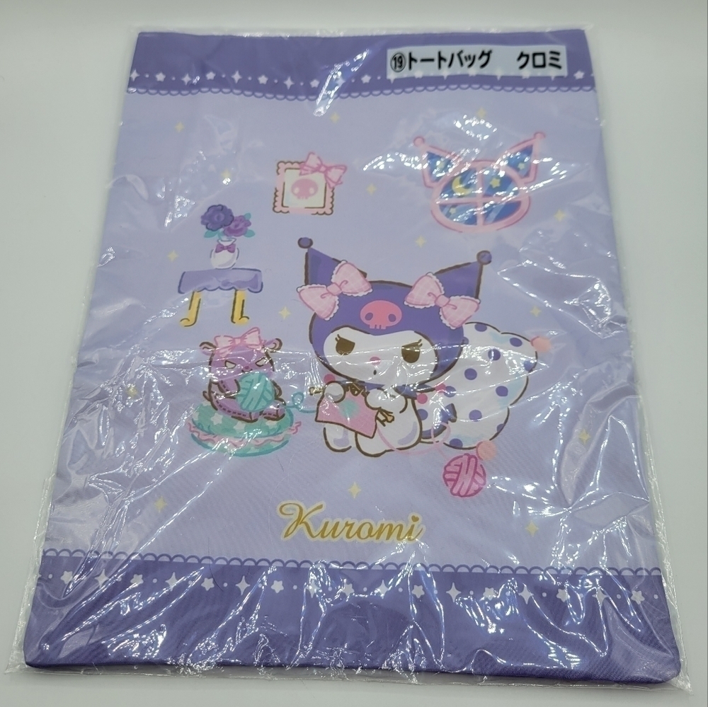 New Sanrio Kuromi Knitting Kuji tote bag